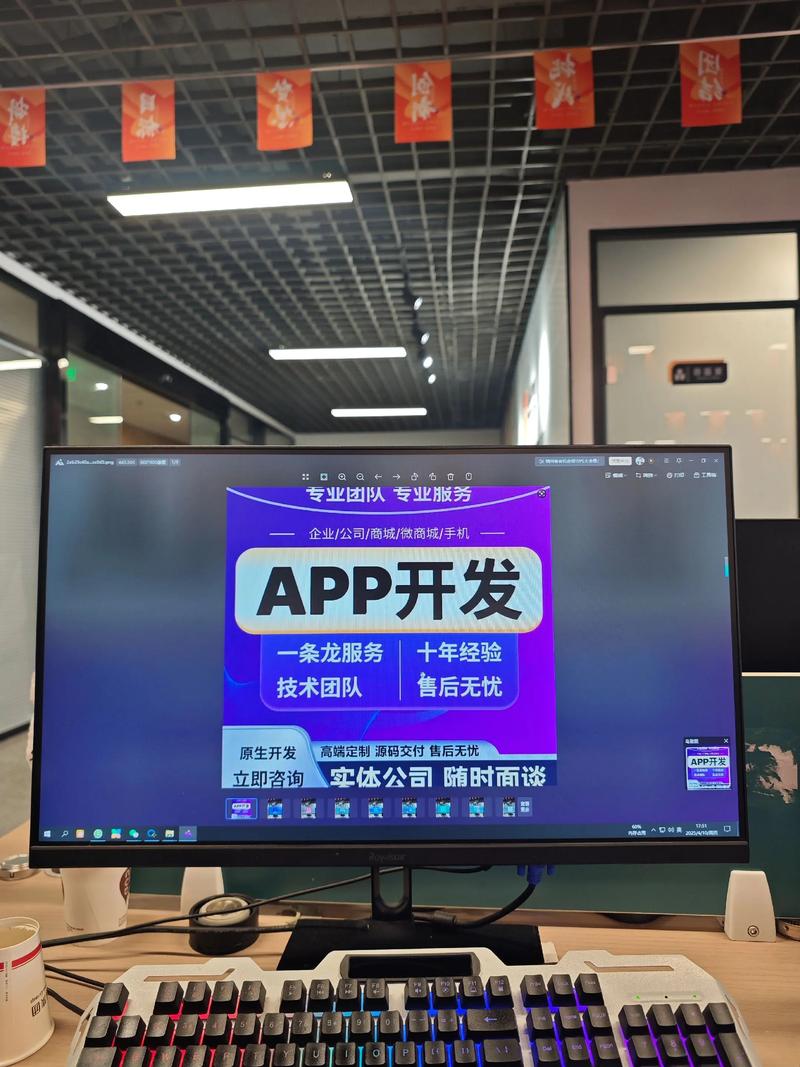杭州软件开发行业的最新动态